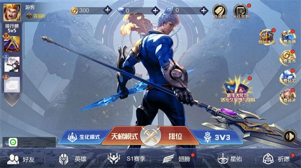 暴走英雄