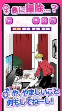 出轨男女友