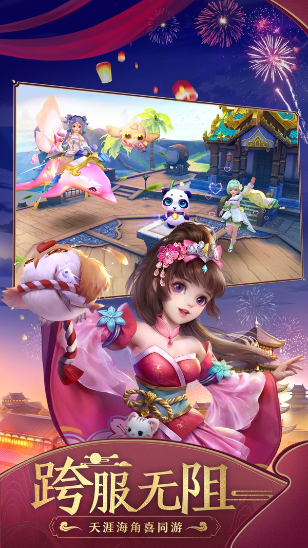 神雕刀剑江湖