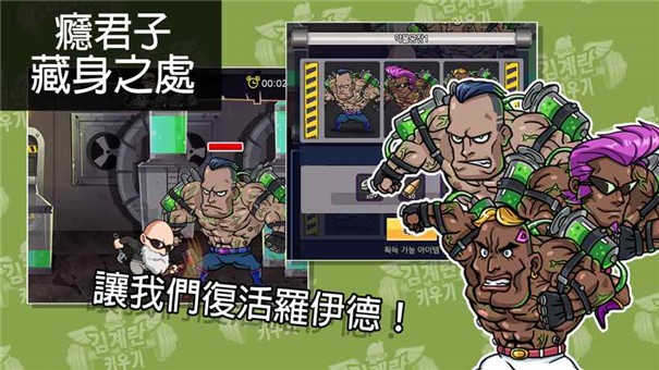 养成金秃顶
