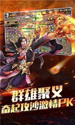 古月传奇