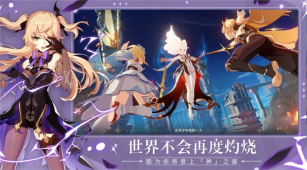 原神抽卡模拟器wiki