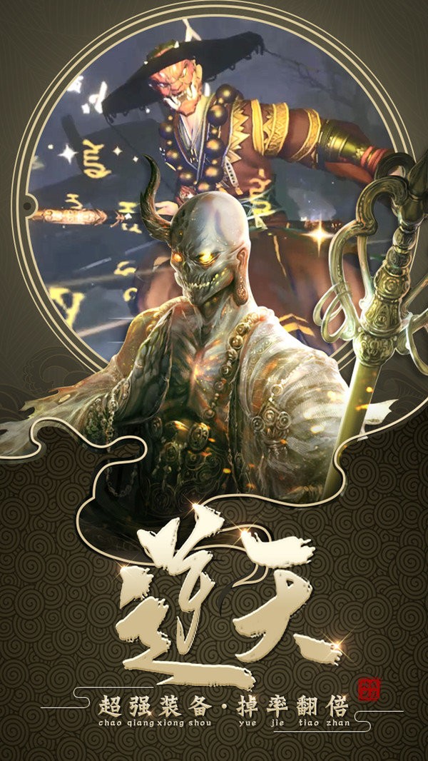 逆火苍穹之长夜行