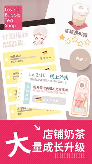 网络乞丐模拟