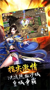 热血怀旧1.76