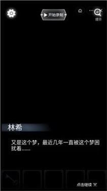 双人解谜密室