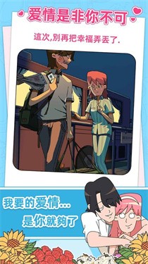吴小梅与王小磊