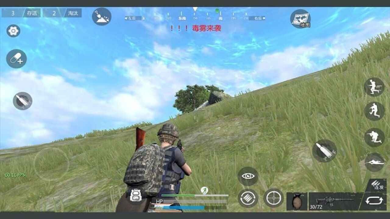 放逐游戏