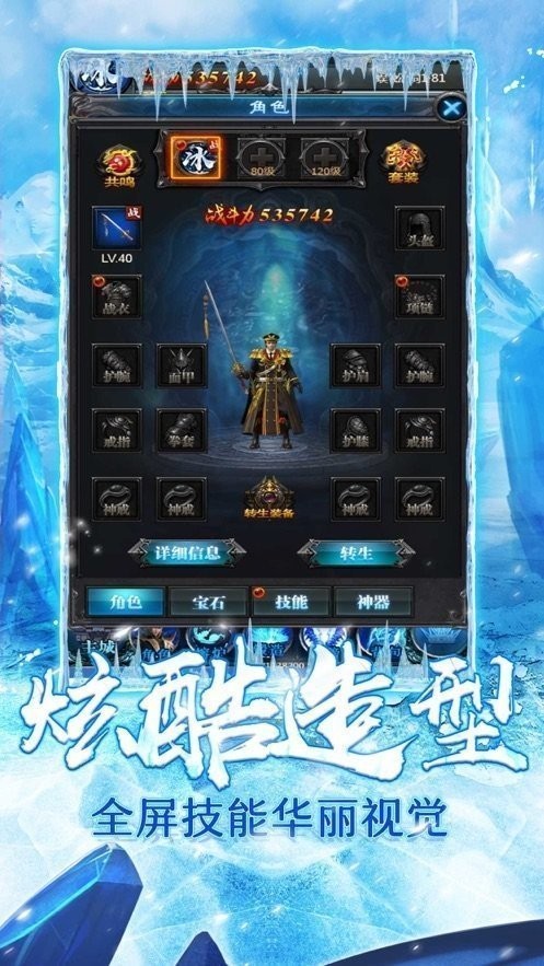 老冰雪2