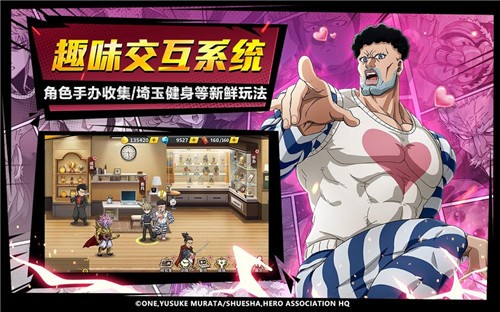一拳超人最强之男东南亚服