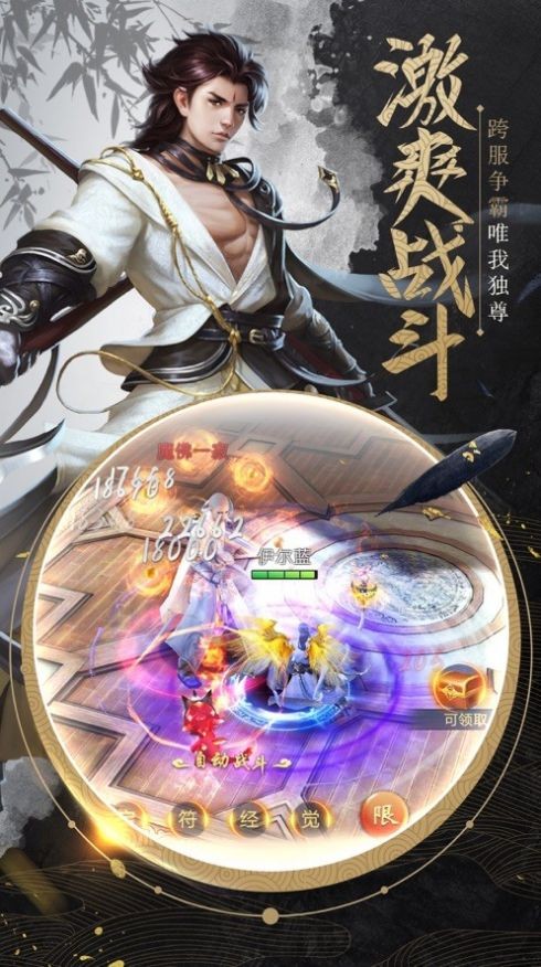 苍穹战青天