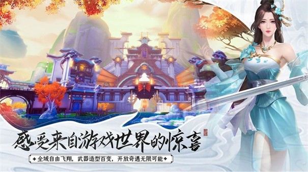 九霄剑歌