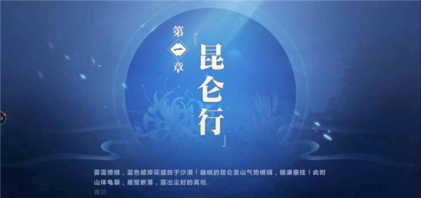 上古剑诀
