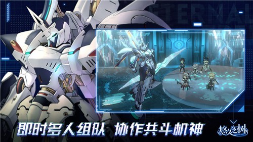 悠久之树公测服