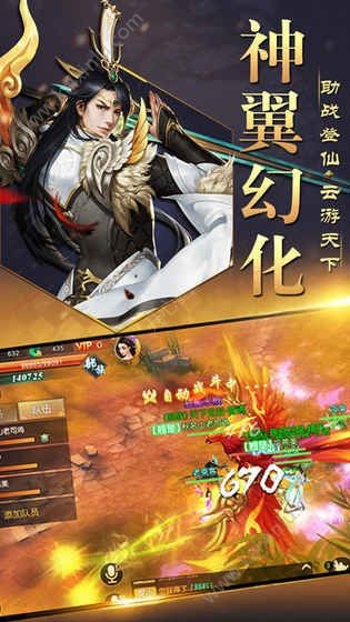 剑缘仙境