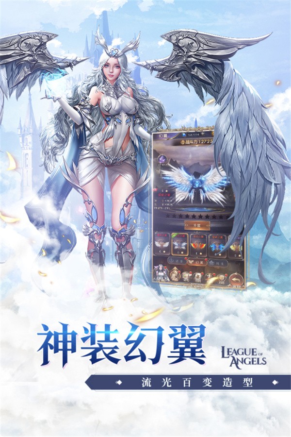 女神联盟契约九游版