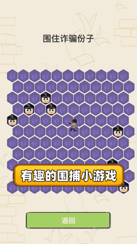 聊天的艺术