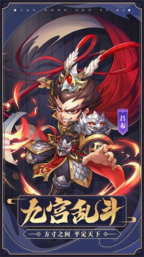 主公来推塔