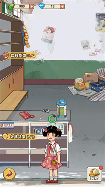 李国富的小日子红包版