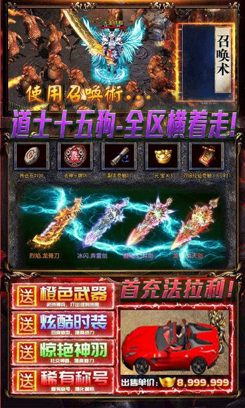 决战玛法之荣耀沙城