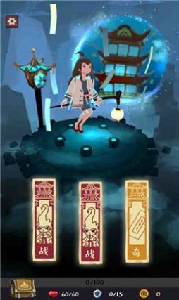 符剑如律令