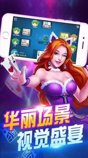 0726棋牌娱乐大厅