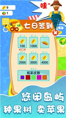 我的迷你世界农场