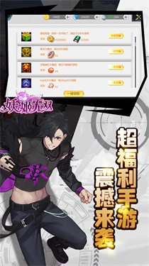 妖姬无双