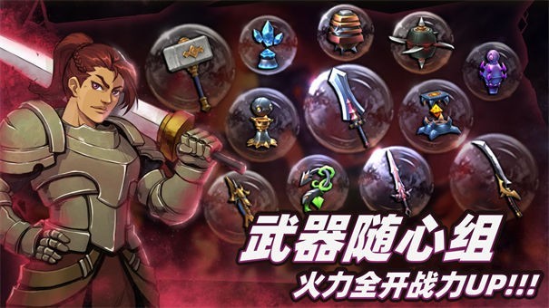 暗魔领主手游内测版