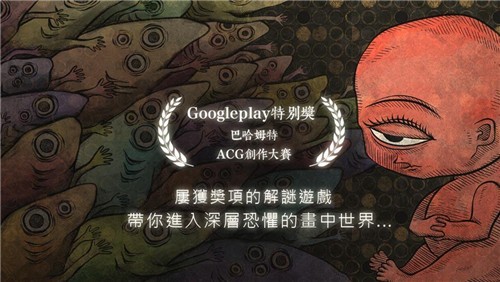 人生画廊