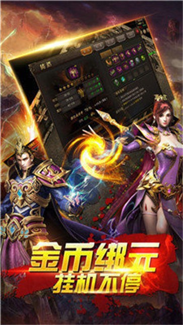 1.85星王无英雄传奇