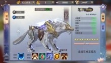 一剑江湖满v版