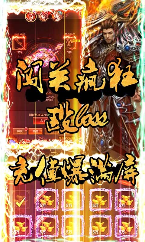 红颜霸业BT版