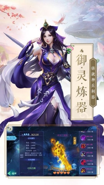 剑气纵九州
