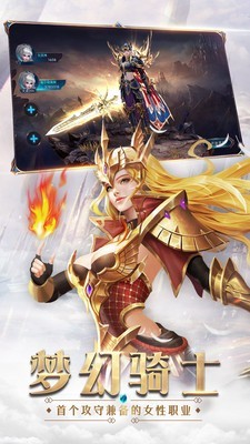 奇迹盛典高爆版