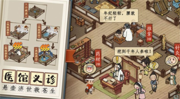 汴梁小店