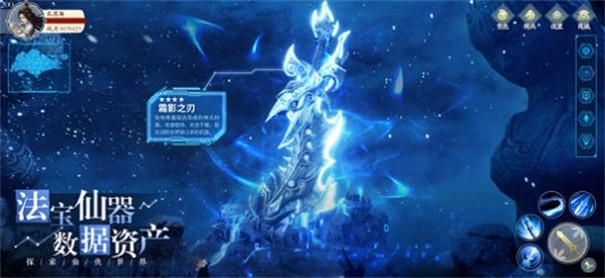 剑侠元宇宙