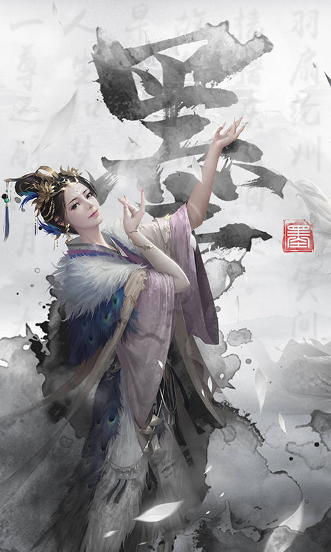 墨三国