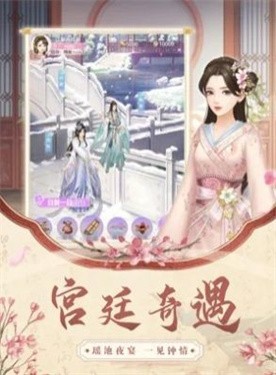 贵妃荣华录