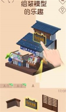 我爱拼模型2022