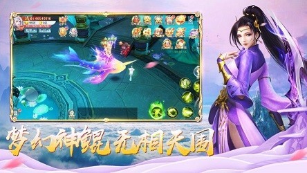 开天辟宇安卓版