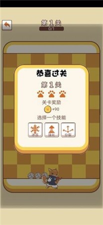 汪汪大作战