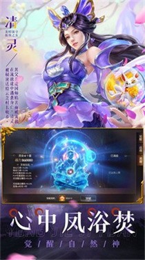 永劫纪元