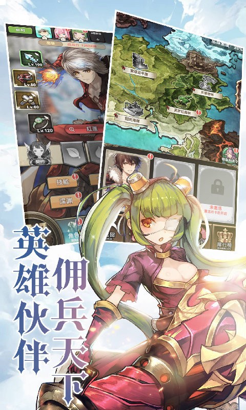 探险家