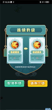 召唤神龙山海经版