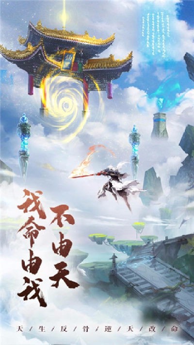 山海经之上古封神录