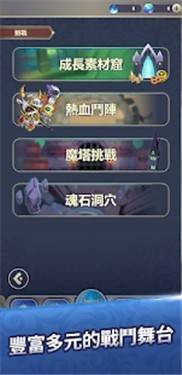 魔物圣杯