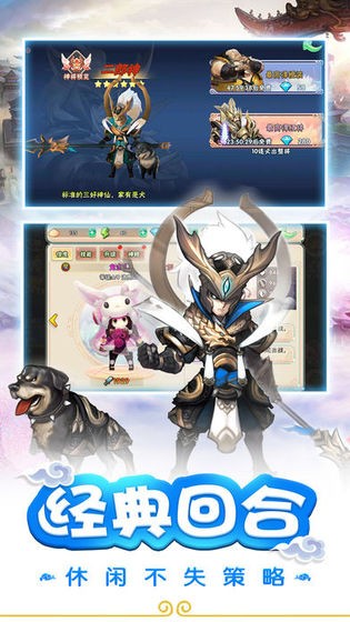 我欲修真福利版