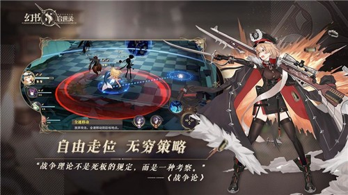 幻书启世录共研服