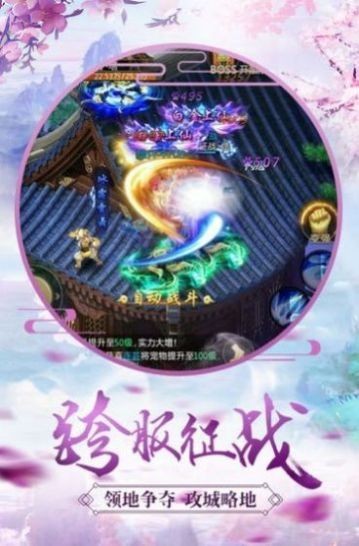 守卫玲珑